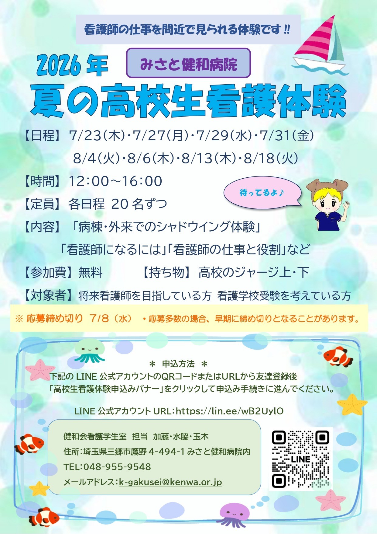 1e8751ad43e6ad956413ad6cd5983f33-1781230751.jpg
